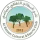 Al Bataeh
