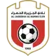 Al-Jazira Al-Hamra