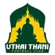 Uthai Thani Forest