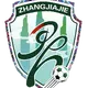 Zhangjiajie FC