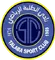 Al Talaba